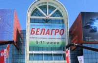 «Белагро-2023»: наш ответ санкциям