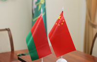 Белорусско-Китайское сотрудничество