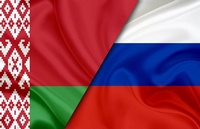 С Днем единения народов Республики Беларусь и Российской Федерации!
